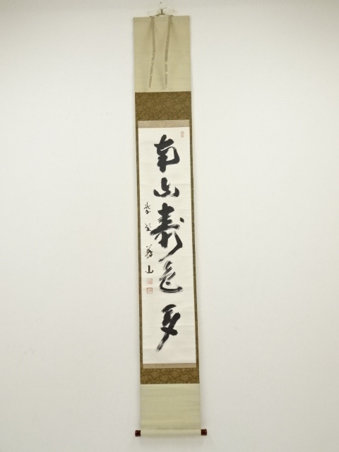 JAPANESE HANGING SCROLL / HAND PAINTED / CALLIGRAPHY